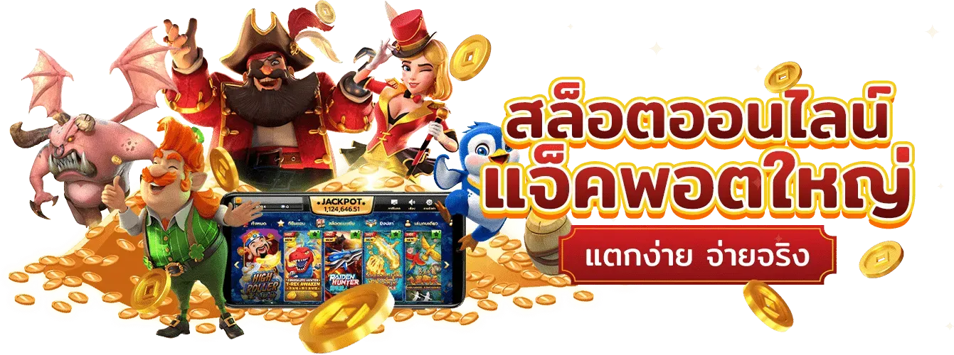 ขวัญใจ168 wallet