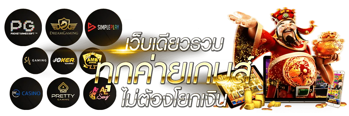 ขวัญใจ168 wallet