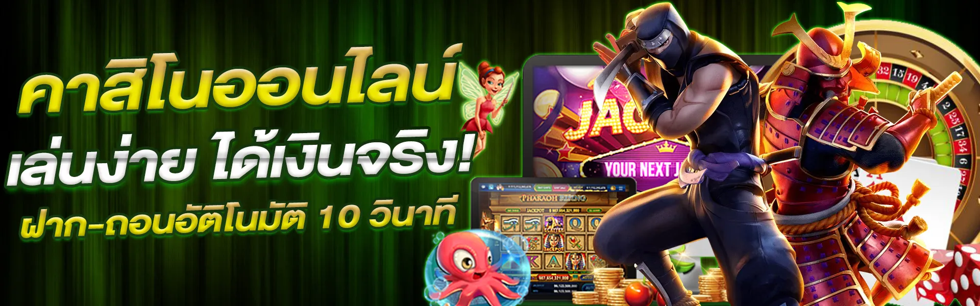 ขวัญใจ168 wallet
