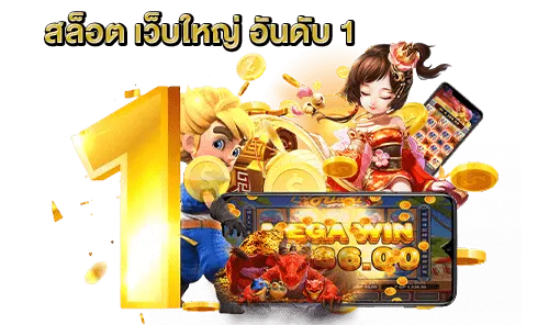 ขวัญใจ168 wallet