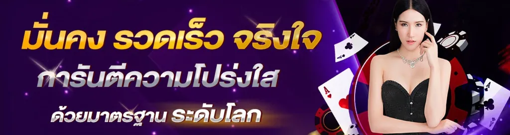 ขวัญใจ168 wallet